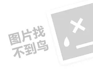 购物网站如何推广